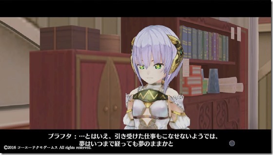 ソフィー32 - コピー ソフィー32 - コピー